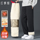 紅蜻蜓棉褲男冬季加厚羊羔絨防風(fēng)防水保暖休閑舒適男平腳長(cháng)褲子黑色3XL
