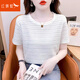 紅蜻蜓短袖t恤女2025年夏季新款女裝條紋正肩短袖女晾感女士打底上衣衫 淺綠色短袖 L 【建議105-120斤】