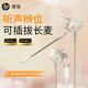 惠普（HP）DHE-7005游戲耳機(jī)有線耳機(jī)入耳式可插拔耳麥降噪麥克風(fēng)手機(jī)電腦電競(jìng)游戲吃雞 奶茶色TypeC接口