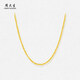 周大生黃金項鏈絞絲鎖骨鏈素金鏈經(jīng)典生日禮物送女友 43cm-4.11g