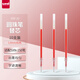 uni三菱（uni）Jetstream系列SXR-10中油筆芯（適用筆SXN-150） 圓珠筆替芯1.0mm 紅色 10支裝