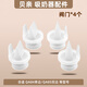 bololo適配【貝親】QA84/QA85吸奶器配件喇叭罩?zhù)喿扉y門(mén)隔膜吸力硅膠墊 鴨嘴閥門(mén)*4個(gè)