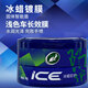 龜牌（Turtle Wax）冰蠟黑劍汽車蠟黑色車固體鍍膜劑打蠟養(yǎng)護蠟增亮保護白車蠟全車用 全色系強保護-冰蠟防護固體鍍膜