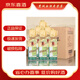 李渡【喜酒】江西名酒 濃特兼香型白酒 45度 500mL 6瓶 李渡獻禮(暢飲）版