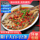 鄂峰 翹嘴魚白魚 湖北特產(chǎn)刁子魚風干 陽干大白刁咸魚腌魚糍粑魚整條 2條大白刁丨每條凈重500-600g