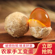 我老家 河南變蛋溏心皮蛋雞蛋農(nóng)家手工松花蛋 40枚 1600g