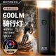 天火（SkyFire）自行車前燈夜行公路山地碼表支架兒童夜騎行風(fēng)火輪后尾燈車架裝備 磨砂黑-600ML/續(xù)航12h/五檔調(diào)光