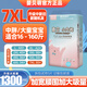 嬰貝萌拉拉褲XXXXXXL超大碼5XL特大號兒童中大童胖寶寶夜用全包臀尿不濕 全包臀拉拉褲6XL碼48片