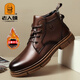 老人頭2025男靴冬季加絨商務(wù)休閑皮鞋高幫男士馬丁靴真皮英倫切爾西靴 8586棕色【加絨】 42