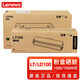 聯(lián)想（lenovo）原裝LT100/LD100粉盒硒鼓聯(lián)想領(lǐng)像M100/1520/1688/M102/M101打印機墨粉 原裝聯(lián)想LT100粉盒+LD100硒鼓套裝