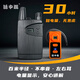 話中游導(dǎo)游機(jī)無(wú)線導(dǎo)游講解器耳機(jī)景區(qū)出租導(dǎo)游帶團(tuán)博物館講解旅行社耳麥紅培講解企業(yè)接待話中游H735R 桔紅色 主機(jī)配15臺(tái)耳機(jī)及配件
