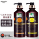 芭碧絲（BABISI）芭碧絲羅馬香氛滋潤洗發(fā)水羅馬香氛凈爽去屑洗發(fā)露沐浴露套裝 營養(yǎng)滋潤洗發(fā)露+護發(fā)乳