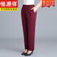 恒源祥純棉女褲春秋季新款寬松緊高腰休閑褲長(cháng)褲褲子運動(dòng)衛褲媽媽褲子 棗紅色-178#春秋 2XL 建議115-135斤