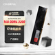 七彩虹(Colorful) 16GB DDR4 3200 臺式機內存 普條系列 C18