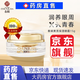 春娟黃芪眼霜可是淡化細干紋補水滋潤光老官方艦旗店老國貨 一盒裝 15g