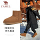 駱駝（CAMEL）男鞋冬季新款羊毛加絨棉鞋男款東北防寒保暖雪地靴男士 G13W837105 栗色男 41