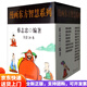【全新正版 京倉次日達(dá)】蔡志忠漫畫東方智慧系列全套20冊 國學(xué)經(jīng)典與現(xiàn)代漫畫結(jié)合暑假閱讀暑假課外書課外暑假自主閱讀暑期假期讀