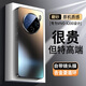 夢(mèng)想可嘉【菱盾保護(hù)】適用vivox200手機(jī)殼 x200保護(hù)套超薄磨砂玻璃鏡頭全包硅膠防摔男女款 vivox200【石墨黑】輕奢質(zhì)感+不沾指紋