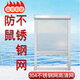 八千城 免打孔隱形紗窗伸縮推拉式防蚊蟲(chóng)卷筒式鋁合金外開(kāi)窗網(wǎng)沙窗定制 【升級定制】白色+304不銹鋼網(wǎng) 【定制】需聯(lián)系客服計價(jià)再下單