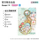 廣博(GuangBo)初音未來(lái)正版谷子卡通二次元周邊合金金屬掛件飾品創(chuàng  )意鑰匙扣 一起去郊游系列-C款