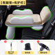 齊選汽車(chē)載嬰兒睡床兒童高鐵睡覺(jué)神器車(chē)內用帶娃后排座寶寶充氣睡床墊 米色護欄旗艦款送全套配件【汽車(chē)/高鐵帶娃哄睡神器】