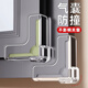 防撞窗戶(hù)護角內開(kāi)窗全包窗戶(hù)防撞貼氣囊款窗戶(hù)防撞護角斷橋鋁窗角 窗戶(hù)防撞氣囊 L型 10個(gè)裝 透明