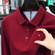 皮爾卡丹【100%純棉】男士長(cháng)袖t恤2025新款春秋翻領(lǐng)polo保羅衫中年裝 棗紅 XL 52碼 175推薦145-160斤