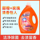 白貓潔凈香氛薰衣草留香洗衣液陽光除菌酵素去污漬護(hù)衣柔順無殘留大瓶 甜橙玫瑰除菌洗衣液3kg*1瓶