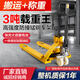 正峰叉車電子秤1噸2噸3噸地牛帶稱重器手動(dòng)液壓搬運(yùn)車移動(dòng)磅秤 升級(jí)工業(yè)加厚款：2噸加厚款 寬叉68.5cm