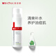 薇諾娜凈痘清顏爽膚水30ml 祛痘舒緩補(bǔ)水保濕控油平衡禮物