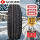 CHAOYANG國風(fēng)19560r16雪地輪胎195/60R16軒逸騏達V5凌傲騰翼C20  1956016 國風(fēng)雪地胎195/60R16 加厚防滑