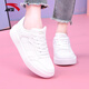 安踏（ANTA）女鞋運動(dòng)板鞋女秋冬季新款厚底小白鞋學(xué)生休閑運動(dòng)鞋 -4安踏白 36.5