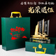晨旭 紀(jì)念品一帆風(fēng)順?biāo)Х瑪[件刻字創(chuàng)意禮品送戰(zhàn)友有紀(jì)念意義兄弟老兵退役軍人聚會(huì)軍旅留念獎(jiǎng)杯