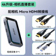 綠巨能（llano）視頻采集卡4K60HZ幀直播 HDMI相機高清錄制ps5 ps5 xbox Switch ipad相機電腦手機抖音專業(yè)直播 旗艦款+2米Micro HDMI線相機直播套裝