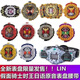 星晚可聯(lián)動假面騎士時王二階表盤zio變身驅(qū)動器手表過渡形態(tài)蒙面超人 時王腰帶套+隨機表盤