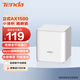 騰達（Tenda）千兆無(wú)線(xiàn)子母路由WiFi6/WiF5套裝 全屋WiFi分布式路由器 別墅大戶(hù)型覆蓋 EM3（WiFi6 單只裝）