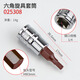 開拓（EXPLOIT） 小飛內(nèi)六角旋具套筒1/4旋具批頭 3mm