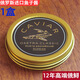 俄羅斯達(dá)氏鰉CAVIAR魚子醬15年超大顆粒魚籽醬即食壽司日料禮盒A+ [嘗鮮]高端俄鱘1盒(10克）次日達(dá)