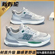 新百倫男鞋子2025新款夏季透氣網(wǎng)面休閑運(yùn)動(dòng)防滑鞋男款跑步鞋軟底網(wǎng)鞋 灰色【升級(jí)款】 41 標(biāo)準(zhǔn)運(yùn)動(dòng)碼