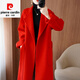 皮爾卡丹2025秋冬韓版新款100羊毛呢外套高端雙面羊毛大衣女中長(cháng)款加厚潮 大紅色 XXS M 118-138斤