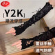 浪莎蕾絲袖套女士春夏季防曬lolita綁帶手袖禮服舞蹈y2k辣妹露指手套