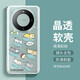 殼姐姐 適用華為mate60手機(jī)殼HUAWEI Mate 60Pro保護(hù)套鏤空鏡頭簡(jiǎn)約超薄防摔彩繪游泳小狗透明TPU