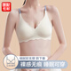 邦帛世內(nèi)衣女無鋼圈無痕內(nèi)衣收副乳聚攏胸罩性感少女運(yùn)動(dòng)美背內(nèi)衣 裸感內(nèi)衣【白】 S（適合70A-70B-75A）