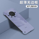 哥仕朗適用華為mate60手機殼防摔半包華為Mate60Pro+無邊框磨砂保護套簡約男女款創(chuàng)意油畫硅膠散熱硬殼 【薰衣草灰】磨砂散熱 華為mate60pro/60pro+