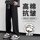 查佰倫 CHELDBAILANNC牛仔褲男士春夏季寬松直筒闊腿港風(fēng)百搭長(cháng)褲男生美式潮牌褲子男款 黑色 XL 【建議120-135斤】
