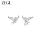 ZEGL真柳靈感系列燕子925銀耳環(huán)耳釘輕奢高級感女生日禮物送閨蜜 燕語(yǔ)耳環(huán)+品牌專(zhuān)屬禮盒