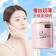 健美創(chuàng  )研蠶絲壓縮面膜紙水療濕敷專(zhuān)用美容院一次性薄干面膜紙 [家庭囤貨加量裝]壓縮面膜100粒