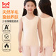 貓人兒童保暖內衣少女含羊絨蠶絲背心發(fā)育期2階段帶胸墊學(xué)生秋冬吊帶