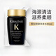 卡詩雙重控油洗發(fā)水80ml小中樣黑鉆耀光白金元?dú)饨x源洗發(fā)露 黑鉆鑰源洗發(fā)水80ml