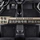 佳士得 雷克薩斯es/es200/es300h/rx300/nx200/ct200h專用全包圍腳墊 雙層款-黑色 記得留言車型和年份